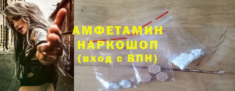 Amphetamine VHQ  ссылка на мегу   Железногорск 