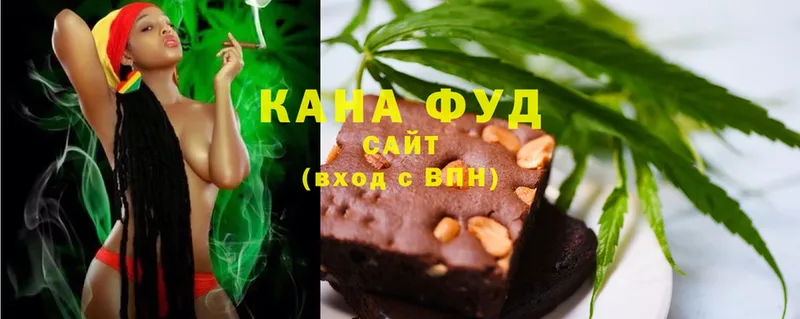 хочу   Железногорск  Canna-Cookies марихуана 