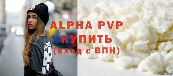 альфа пвп VHQ Богородицк