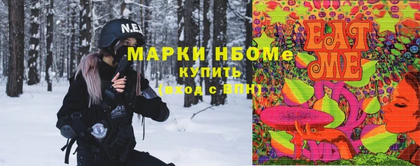 кокаин перу Богородск